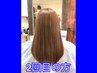 【髪質改善】2回目以降 ~2ヶ月以内 酸熱サミーノフトリートメン¥13200