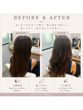 ヘアーアートシフォン 池袋西口店(Hair art chiffon) ダークパープル/ナチュラルショート/白髪ぼかし/縮毛矯正/池袋