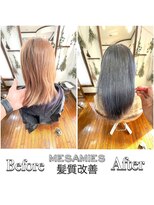 美容室 メザミー MESAMIES 髪質・質感改善トリートメント×N.ハイライトカラー【髪質改善】