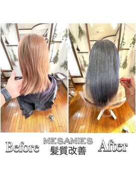 美容室 メザミー MESAMIES 髪質・質感改善トリートメント×N.ハイライトカラー【髪質改善】