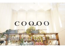 コクウ オーガニック(COQOO ORGANIC)の雰囲気（店内は吹き抜けの高い天井[ヘッドスパ/オーガニックカラー/ボブ]）
