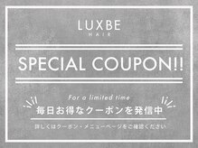 嬉しい２回目以降も使えるクーポンあり◎大切なお客様のお声を参考にクーポンも更新中★