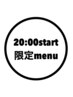 【平日20:00～限定】カット＋イルミナカラー＋トリートメント［ブリーチ無］