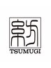 【６０日以内でのご来店５００円引き】こちらは、選択しないでください。