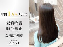 ヘアメイクゼロ 坂戸駅前店(hairmake zero)