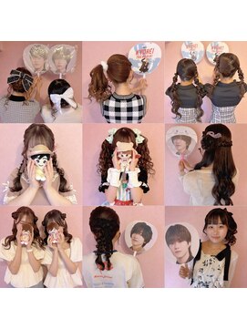 ヘアーセット モコロ(Hair Set MOCORO) なにわ男子LIVE