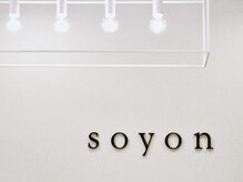 【何度でも使える全員クーポン】初回だけでなく、ずっとクーポンが使えるからいつでもお得に綺麗に(星ヶ丘)