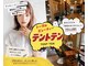 テントテン(tent ten)の写真