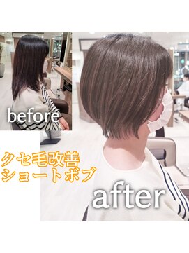 アッシュ 清瀬店(Ash) クセ毛改善ショートボブ