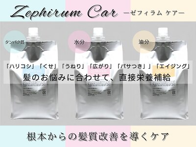 [hairmake zero坂戸店]坂戸駅徒歩0分◎髪質改善/縮毛矯正/カラー