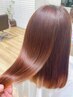 【美髪】 カット＋髪質改善ストレート（美髪矯正）＋バイカルテ￥30250