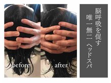 バオム バイレオネ 坂戸店(BAUM by.Leone)の雰囲気（別名「小頭スパ」頭のむくみをとり除くことで頭が一回り小さく！）