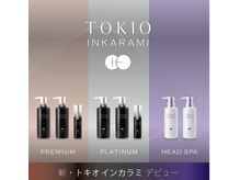 ブルー バード(BLUE BIRD)の雰囲気（話題のTOKIO正規取扱店）