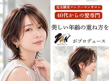 ザン トーキョー(ZAN TOKYO)