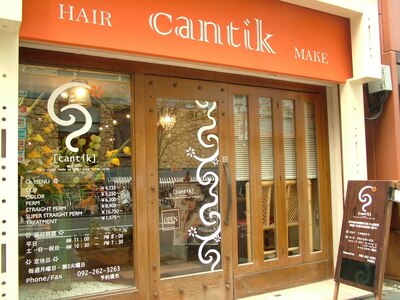 チャンティック(cantik.)