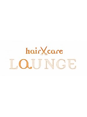 ヘアケア ラウンジ(hair care LaUNGE)