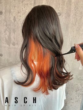 インナーカラー