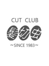 CUT CLUB 髪切虫