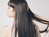 【初回限定★髪質改善】カット+シンデレラトリートメント　￥13900