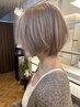 【Keina限定】☆カット＋こだわりブリーチカラー＋髪質改善トリートメント