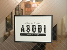 アソビ(ASOBI)の雰囲気（心斎橋駅から徒歩2分の好立地!）