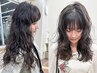 カット+パーマ+トリートメント15950円→9900円