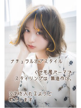 美容室フルール 柔らかベージュカラー ふわふわパーマ大人可愛いセミスタイル