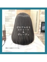 リアン アオヤマ(Liun aoyama) ゼロアルカリ＆暗髪透明感グレージュ