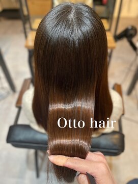 オット(Otto) 髪質改善縮毛矯正