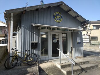 ALWAYS【オールウェイズ】