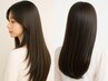 【お悩み解決コース】似合わせカット+髪質改善トリートメント¥12900