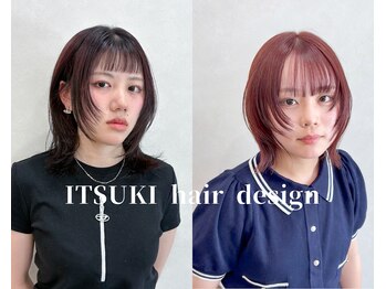 イツキ ヘアーデザイン(ITSUKI hair design)の写真/派手すぎないのに垢抜ける似合わせデザインカラーで、あなたの魅力を引き出すスタイルを◎