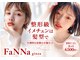 ファンナギンザ(FaNNa ginza)の写真