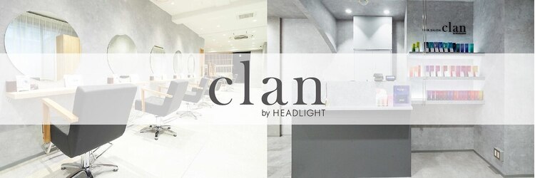 クランバイヘッドライト 鷺沼店(clan by HEADLIGHT)のサロンヘッダー