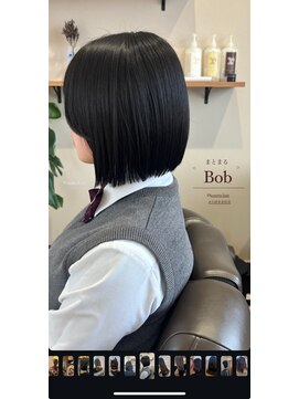 コソット(kosotto) ボブ