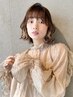 【指名不可☆平日限定】カット+艶カラー+濃密トリートメント￥7980