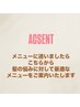 【メニューに迷ったらこちらから】◇TEL022 393 4135