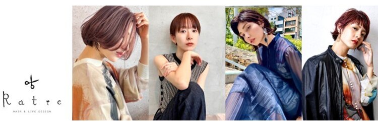 ラティ(Ratie)のサロンヘッダー
