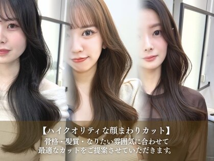 エース 梅田(ace)の写真