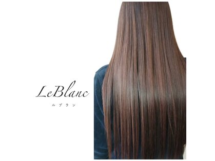 ルブラン(Le Blanc)の写真