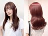【蓄積ダメージ補修】ナノスチーム髪質改善トリートメント+似合わせカット