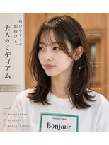 ユニット 蕨西口店(UNIT)&nbsp;ミディアムヘアー/チャコールグレー/髪質改善/縮毛矯正/蕨駅