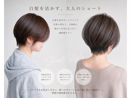 サラジュ 逆瀬川店(SARAJU)の写真