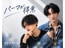 ブリーチ 大宮店(BLEACHi)