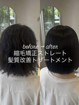 メロウ(mellow)&nbsp;うねり・広がりを整える髪質改善ストレート×艶髪ボブ♪