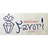 ファボリ(Favori)のお店ロゴ