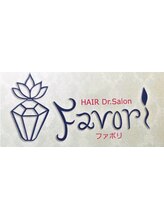 Favori【ファボリ】