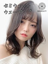 マックスビューティーギンザ(MAXBEAUTY GINZA)　 セミウェットレイヤーウェーブロブ☆銀座/東京駅