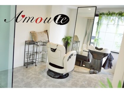 アムティ(Amoute)の写真