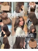網紅トレンド/ミルクティーベージュ/マロンベージュ/ヘーゼル